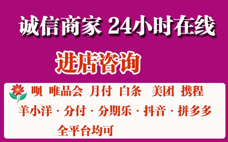 白条付费额度怎么提现出来？京东白条付费额度取现方法分享